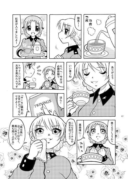 激突！！黒森峰VS聖グロリアーナ サンプル 2