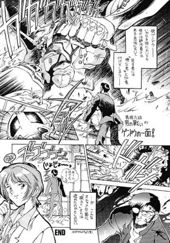 TOKONATSU HEAVEN_DL サンプル 2