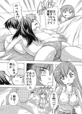 【127】五十鈴谷 サンプル 1