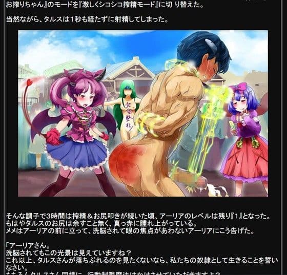 勇者は決して、逃れられない。 サンプル 3