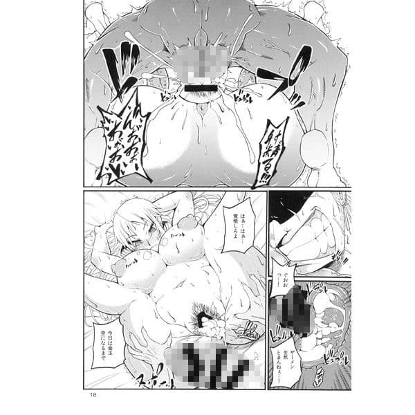 甘味処 サンプル 4