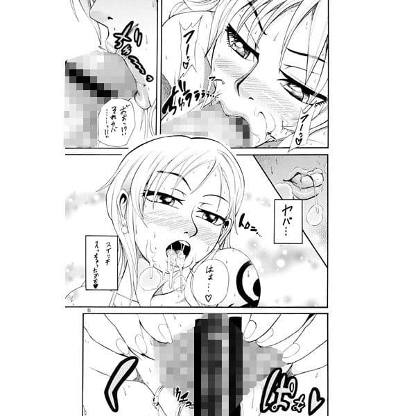 TRABLENCE サンプル 1