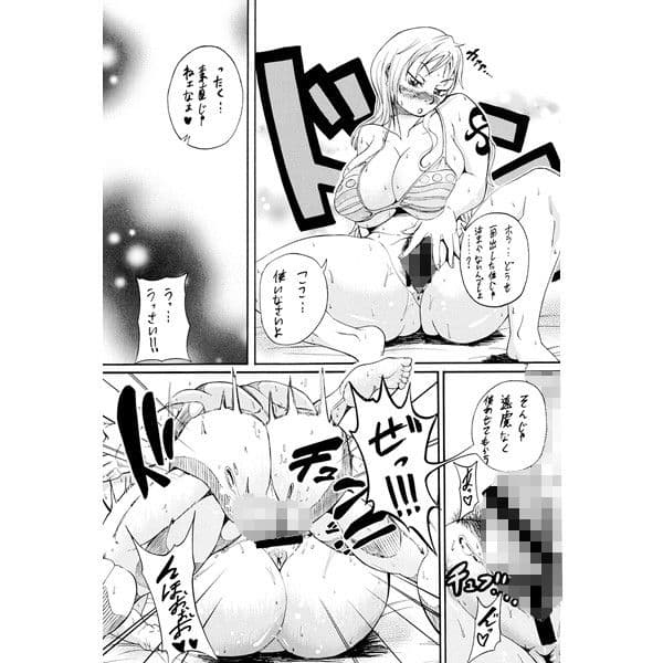 TRABLENCE サンプル 2