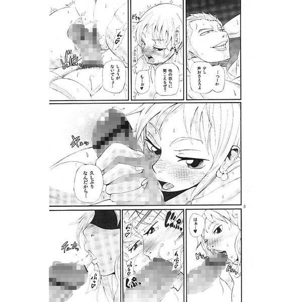 みのりみかん サンプル 1