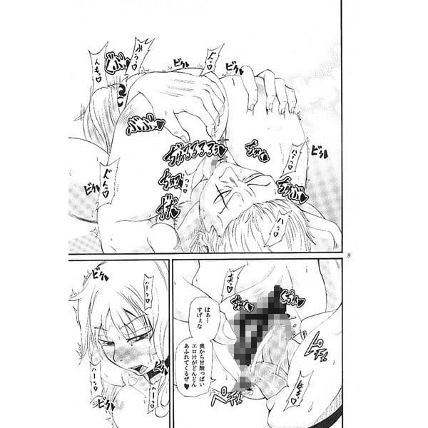 みのりみかん サンプル 2