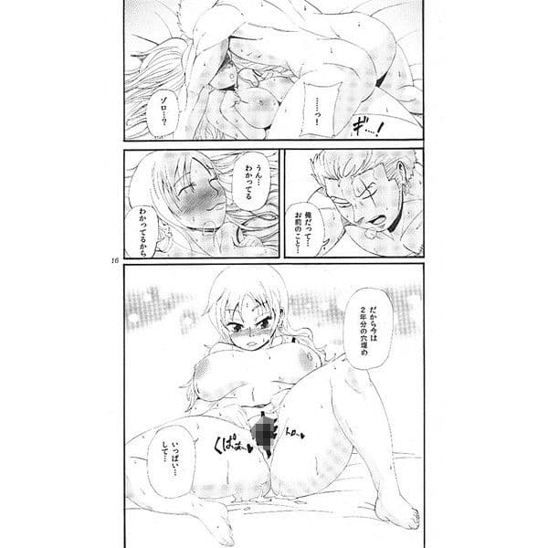 みのりみかん サンプル 3