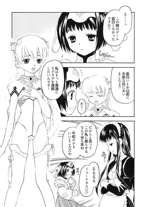 Shadow’s 14 サンプル 1