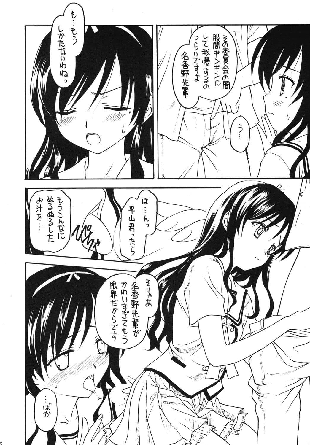 Shadow’s 15 サンプル 1