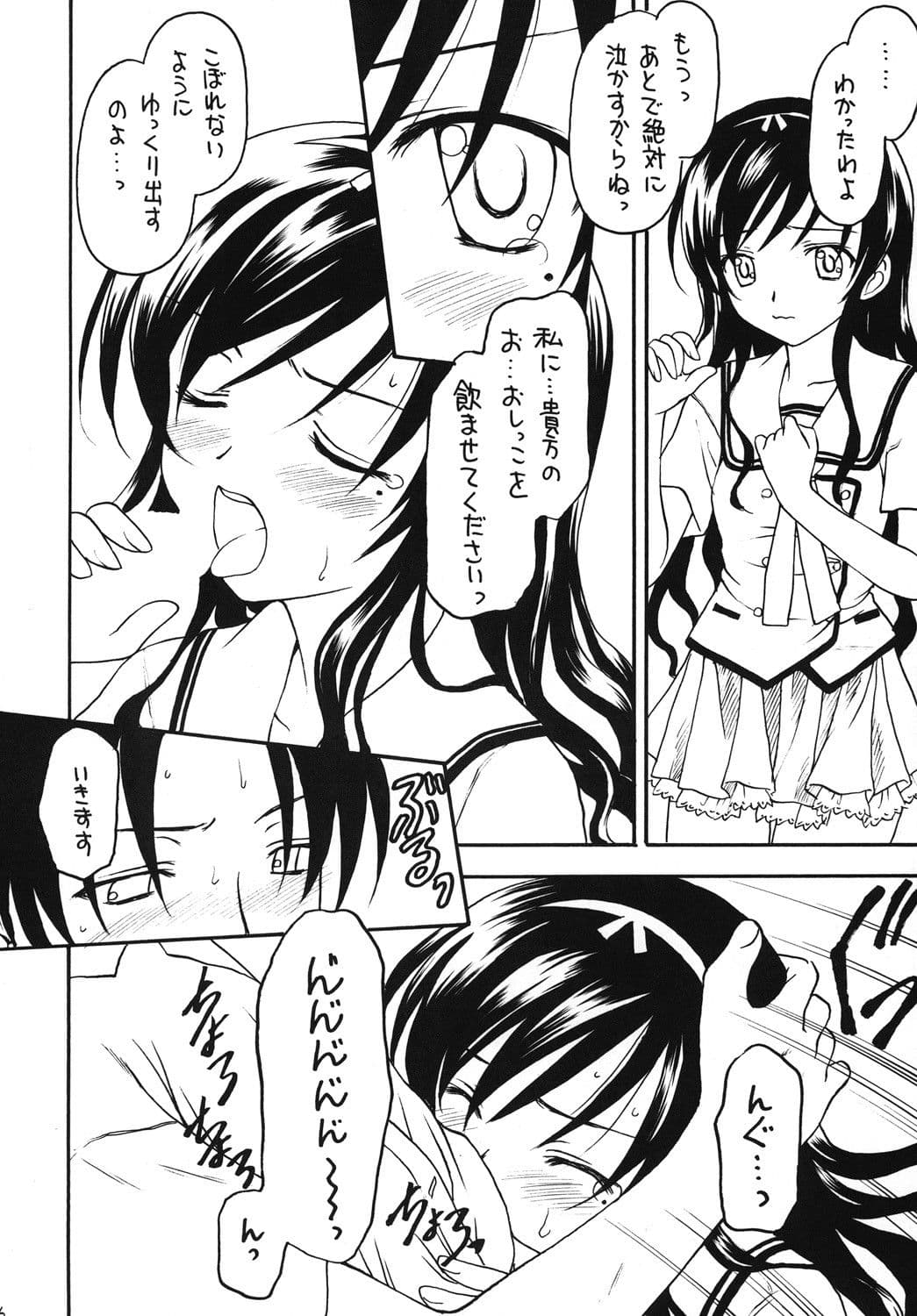 Shadow’s 15 サンプル 3