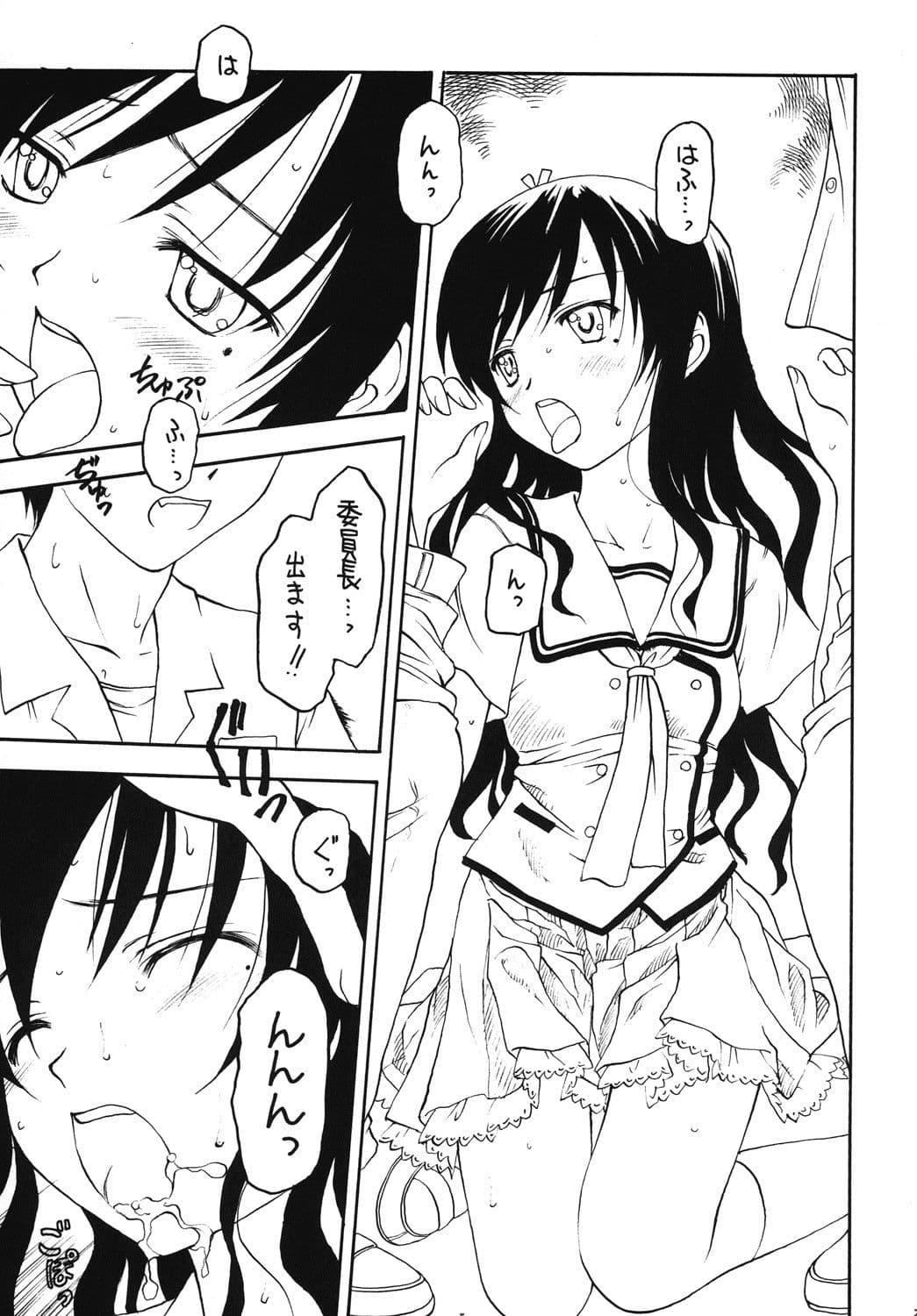 Shadow’s 15 サンプル 4