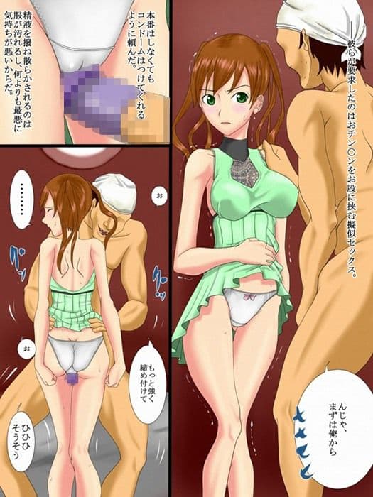 華腐し3 〜彼氏の祖父に手篭めにされた私〜 サンプル 3