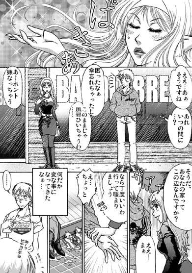 オカシナフタリ サンプル 1