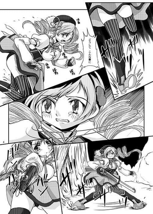 マミさんは魔法少女だから あんな事やこんな事をしても 本体が無事なら大丈夫！！ サンプル 1