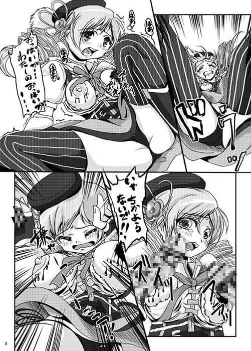 マミさんは魔法少女だから あんな事やこんな事をしても 本体が無事なら大丈夫！！ サンプル 2