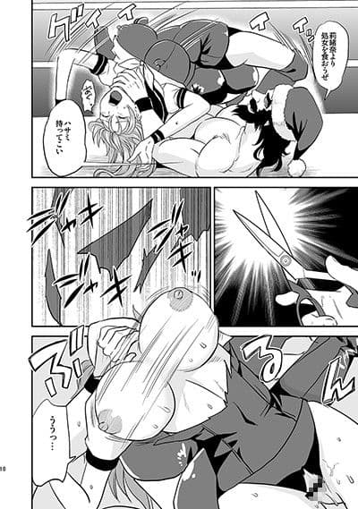 堕ちたJKレスラー サンプル 1