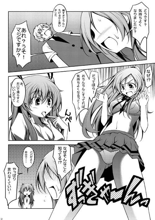 キュララララ サンプル 2