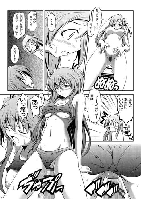 キュララララ サンプル 3