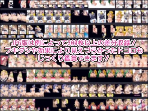 HAPPINESS SLAVES DL サンプル 3