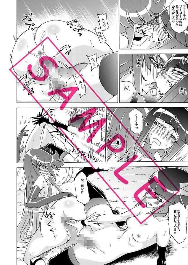 プリキュアの雄しべ サンプル 3