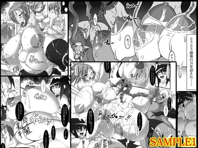 ConquistadoresIII 〜最後の精戦〜 サンプル 1