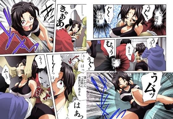 欲望回帰第503章-柚原さん家の危険な訪問者- サンプル 2