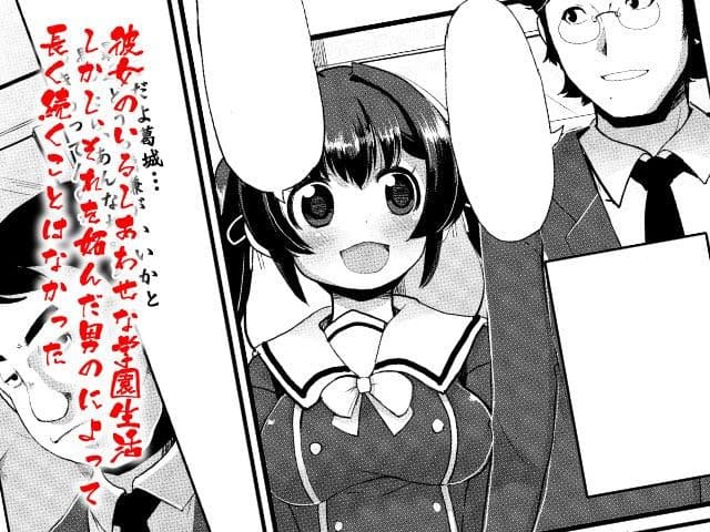 寝取肉便姫 サンプル 1