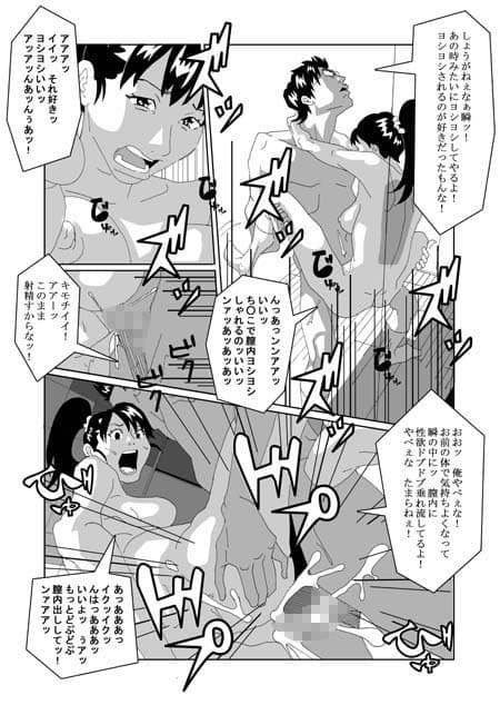 女体化する薬を拾ってきた2 サンプル 2