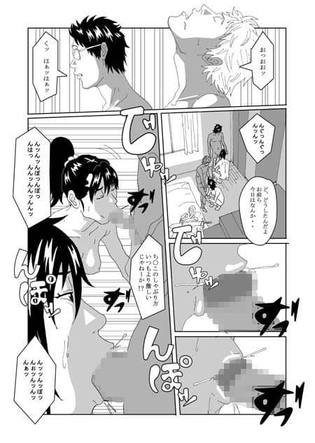 女体化する薬を拾ってきた2 サンプル 3