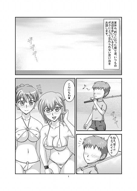 誘惑レギオン サンプル 1