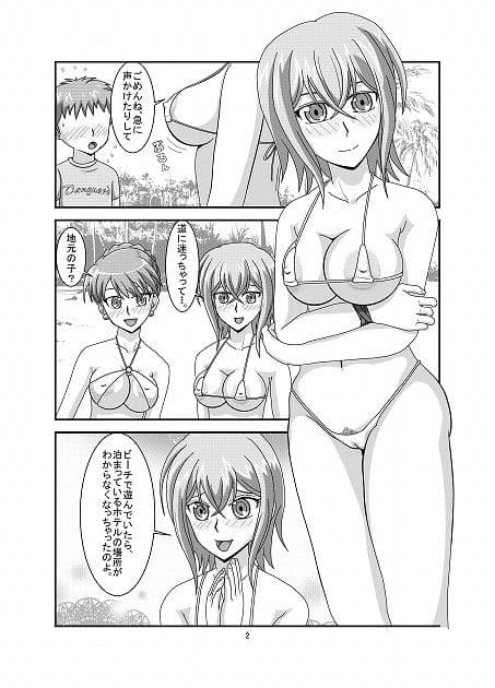 誘惑レギオン サンプル 2