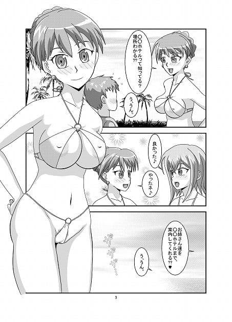 誘惑レギオン サンプル 3