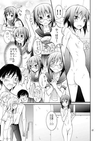 全裸徘徊AfterSchool サンプル 2