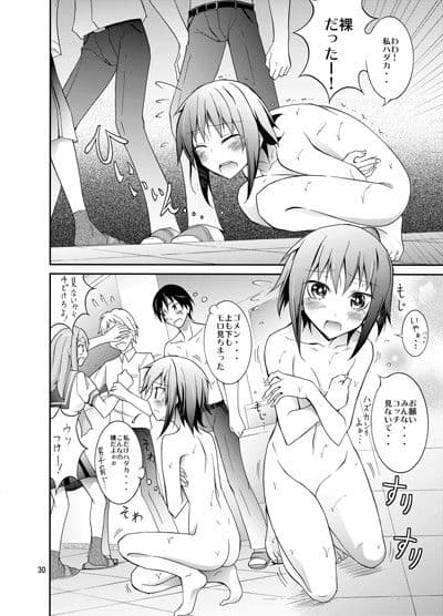 全裸徘徊AfterSchool サンプル 3