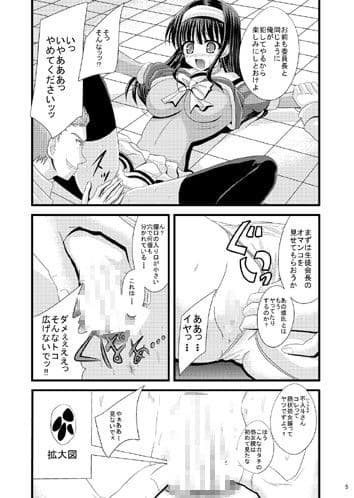 デスペアークロスコードオリジナル02 サンプル 1