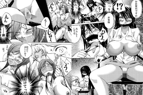 欲望回帰第504章-働く女性の悲劇ストーリー＃2鬼畜街・○辱鬼の理髪師- サンプル 2