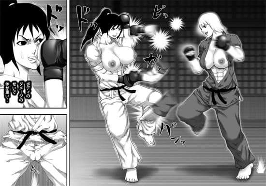 堕ちる爆乳空手娘 サンプル 1