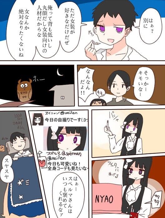 ねえ、女の子になっちゃったってば! サンプル 2
