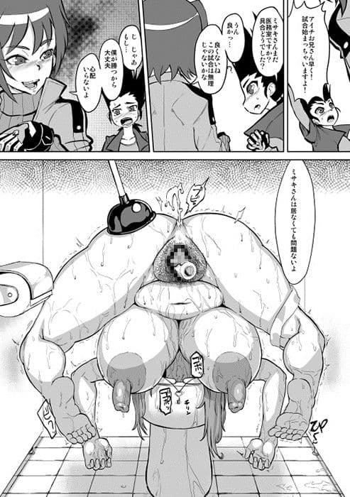 ばいんど！！2 サンプル 2