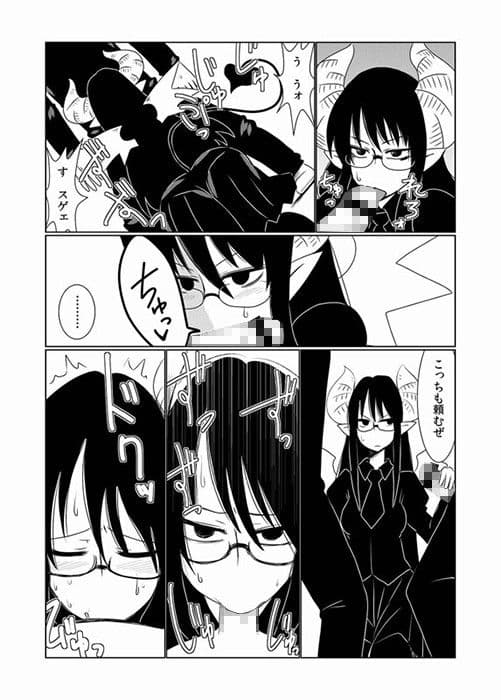 JKサキュバスの恋愛事情。 サンプル 1