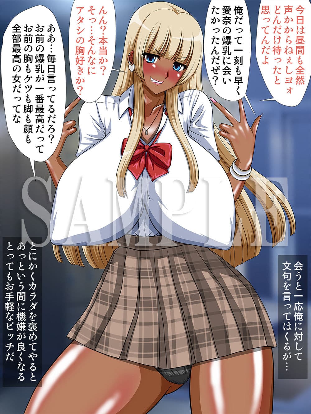 催●シスターズ〜簡単に催●にかかってしまった間抜けな私たち三姉妹があなたの性欲を渋々解消します〜 サンプル 8