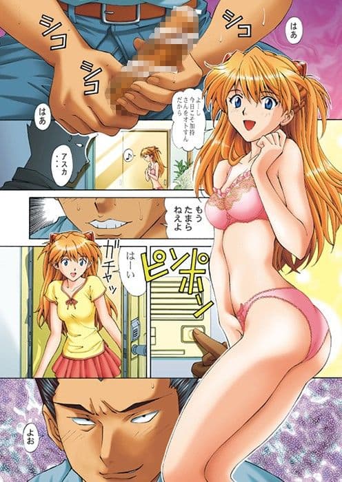 陵●調教ア○カ フルカラー サンプル 1