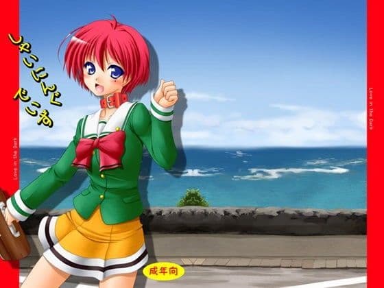 しゃいにんぐでいず