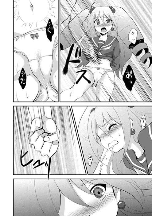 きゅんきゅんライド→ サンプル 1