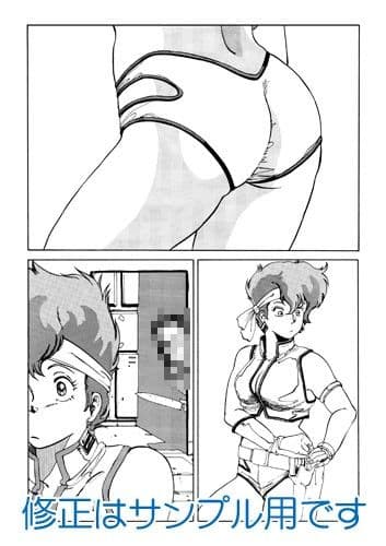 すぺーすはろうぃん サンプル 1