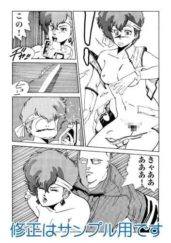 すぺーすはろうぃん サンプル 2