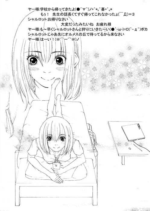 約束 サンプル 2