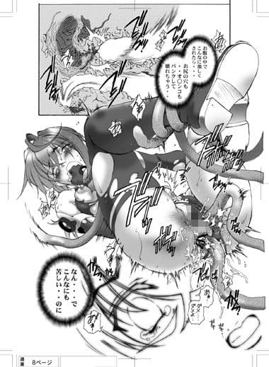 ITSUKI_DL サンプル 3