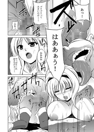 ダンジョントラベラーズ ささらの秘め事 サンプル 3