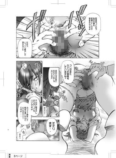 SWEET ANGEL 7_DL サンプル 1