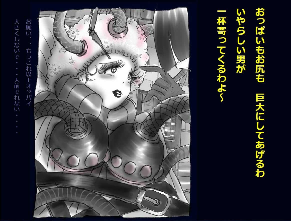 強●女体化兄 サンプル 4